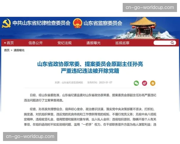 联盟竞赛委员会将讨论下赛季挑战次数由1次增至2次的提案