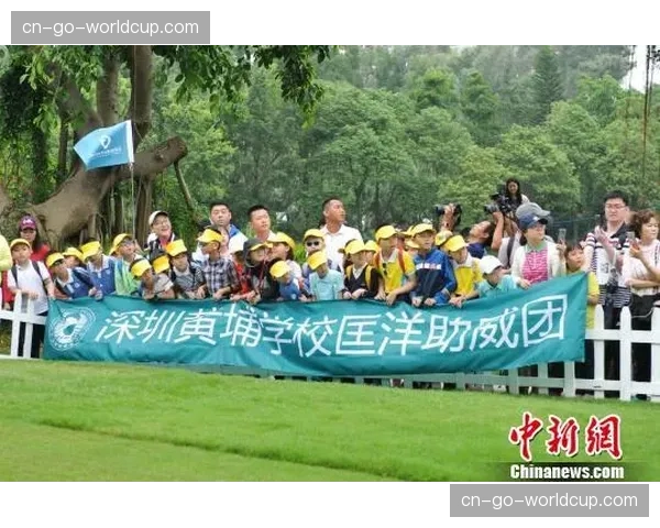 2026年“青少年高尔夫进校园”计划在中国新增百所试点学校