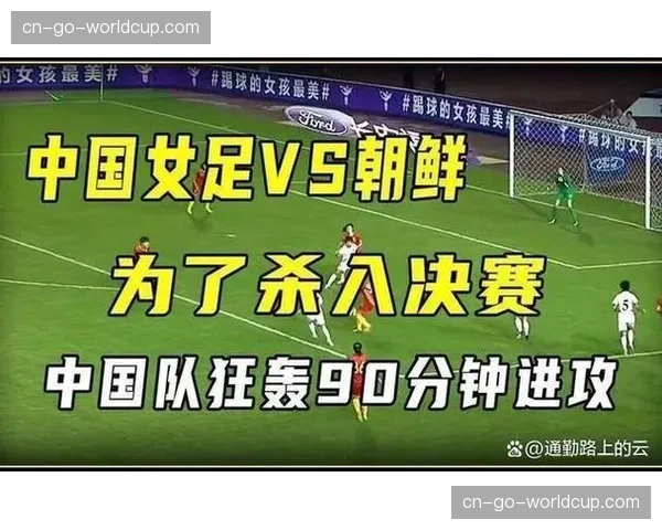 2026年欧冠决赛开球时间调整：欧洲中部时间18-00（北京时间00-00）